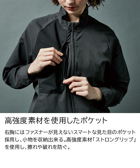 【全2色】TS DESIGN 　ハイブリッドサマーワークジャケット（ストレッチ・軽量・メンズ）