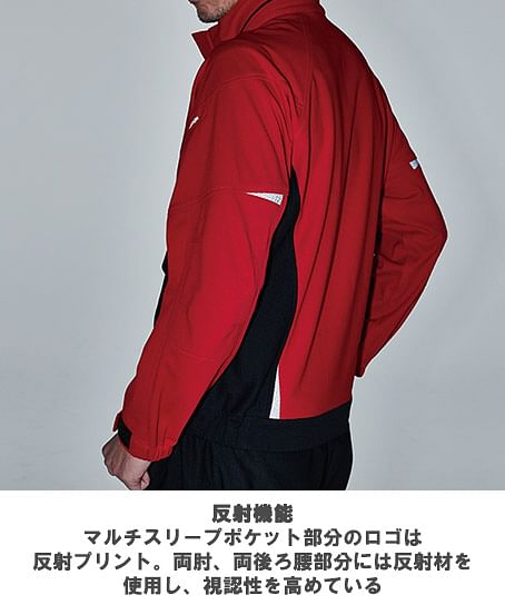 【全4色】TSDESIGN ドライテックブルゾン（ストレッチ・帯電防止・吸汗速乾・反射機能・軽量・）