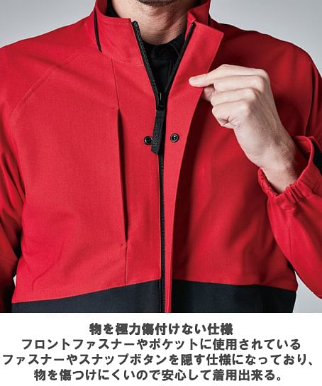 【全4色】TSDESIGN ドライテックブルゾン（ストレッチ・帯電防止・吸汗速乾・反射機能・軽量・）