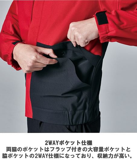 【全4色】TSDESIGN ドライテックブルゾン（ストレッチ・帯電防止・吸汗速乾・反射機能・軽量・）