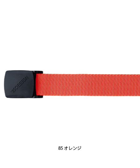 【全3色】TSDESIGN ESストレッチベルト（樹脂バックル・全長120cm・男女兼用）