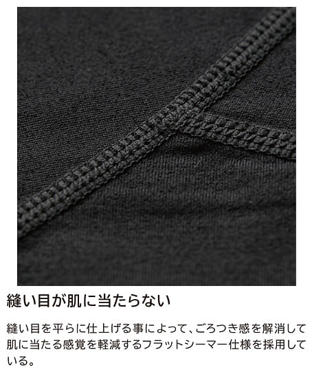 【全2色】TS DESIGN　TS DEO ドライモックネック（消臭・吸汗速乾・ストレッチ・男女兼用）
