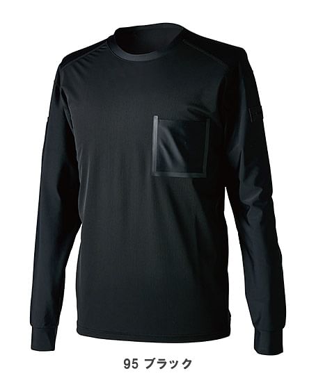 【全1色】TSDESIGN TS DEOロングスリーブＴシャツ（ストレッチ・接触冷感・高通気・消臭機能・軽量性・UVカット・男女兼用）