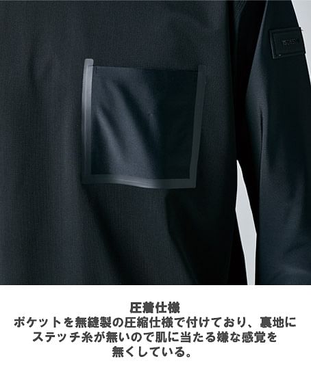 【全1色】TSDESIGN TS DEOロングスリーブＴシャツ（ストレッチ・接触冷感・高通気・消臭機能・軽量性・UVカット・男女兼用）