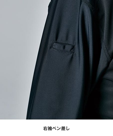 【全1色】TSDESIGN TS DEOロングスリーブＴシャツ（ストレッチ・接触冷感・高通気・消臭機能・軽量性・UVカット・男女兼用）