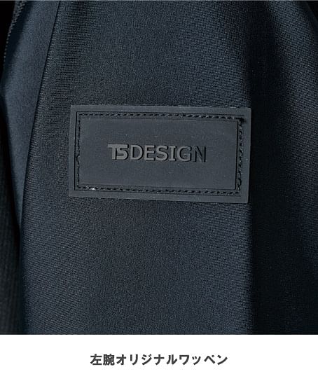 【全1色】TSDESIGN TS DEOロングスリーブＴシャツ（ストレッチ・接触冷感・高通気・消臭機能・軽量性・UVカット・男女兼用）