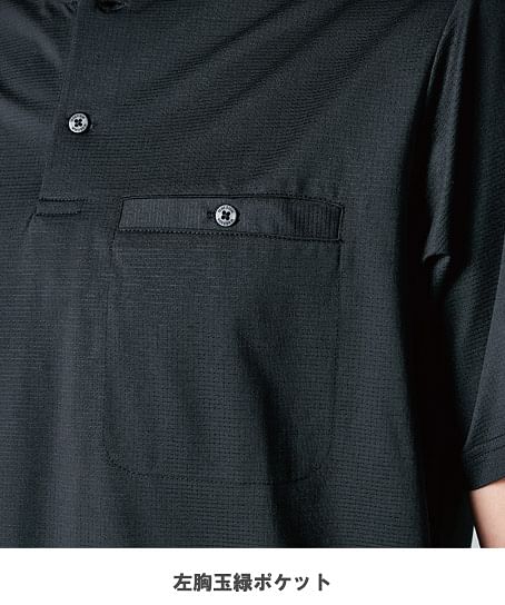 【全1色】TSDESIGN TS DEOドッツヘンリーネックシャツ（消臭・超高通気・軽量性・UVカット・接触冷感・ストレッチ・男女兼用）