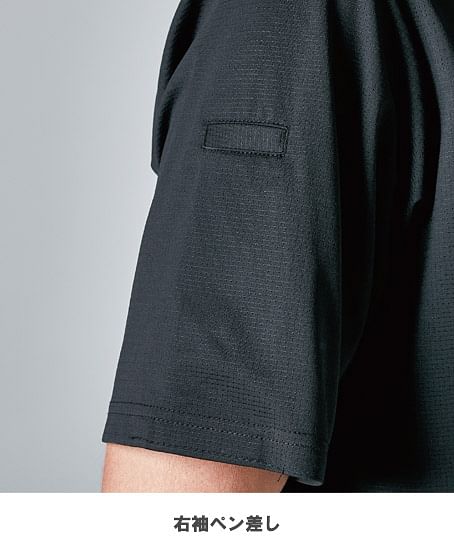 【全1色】TSDESIGN TS DEOドッツヘンリーネックシャツ（消臭・超高通気・軽量性・UVカット・接触冷感・ストレッチ・男女兼用）