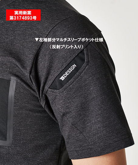 【全4色】TS DESIGN　コーデュラ ワーク Tシャツ（吸汗速乾・高耐久・消臭機能・男女兼用）