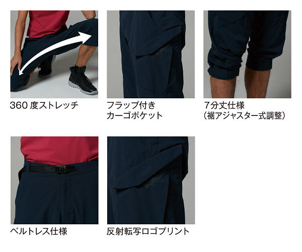 【全3色】TS DESIGN　メンズカーゴショートパンツ（帯電防止・ストレッチ・メンズ）