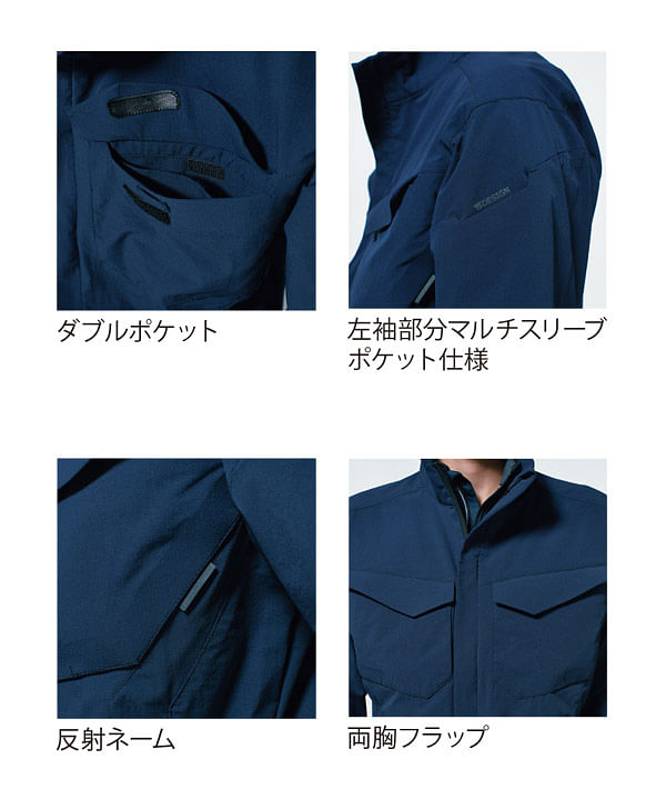 【全7色】TS DESIGN TS 4Dジャケット（ストレッチ・男女兼用）