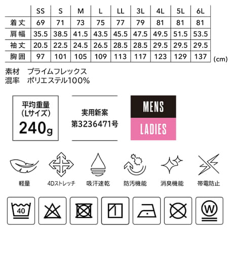 【全4色】TS DESIGN　TS 4Dステルスショートスリーブシャツ（軽量・ストレッチ・男女兼用）※廃番予定※ サイズ詳細