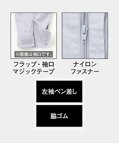 【全6色】ツナギ服（綿100％・男女兼用・サイズ：SS～6L）