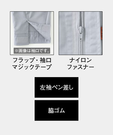 【全7色】ツナギ服（スタンドカラー・男女兼用・サイズ：SS～6Lサイズ）