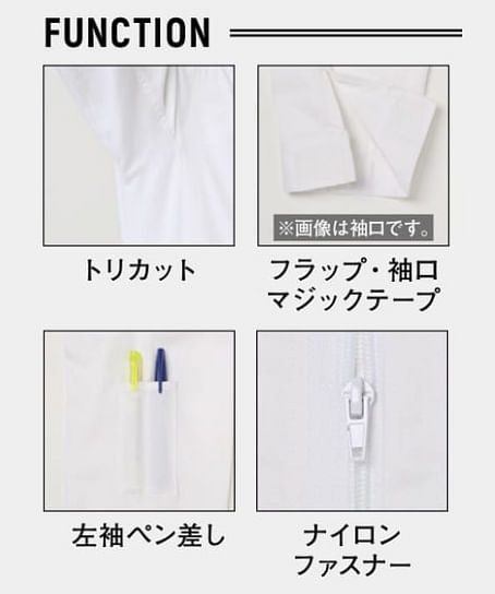 【全12色】キッズツナギ服　（綿100％・サイズ：100～150cm）