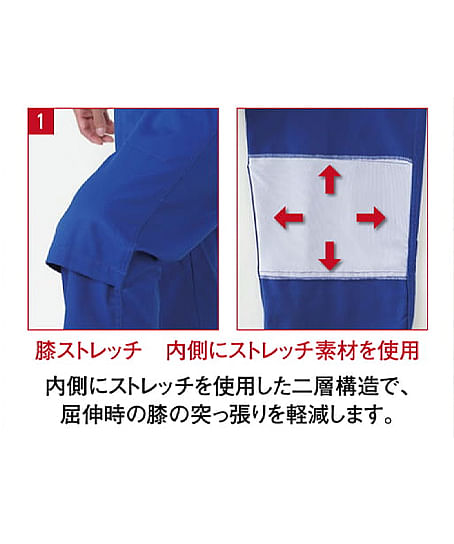 【全6色】ツナギ服（JIS規格帯電防止・膝ストレッチ・B体規格あり）