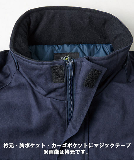 防寒ツナギ服（綿100％・脱着可能フード・S～5Lサイズ）