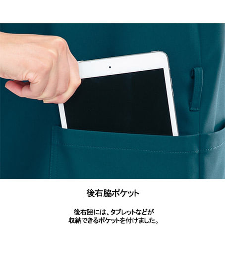 【リゼルヴァ】全5色　半袖スクラブジャケット(制菌・ストレッチ・帯電防止・男女兼用）