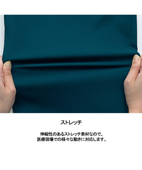 【リゼルヴァ】全5色　半袖スクラブジャケット(制菌・ストレッチ・帯電防止・男女兼用）