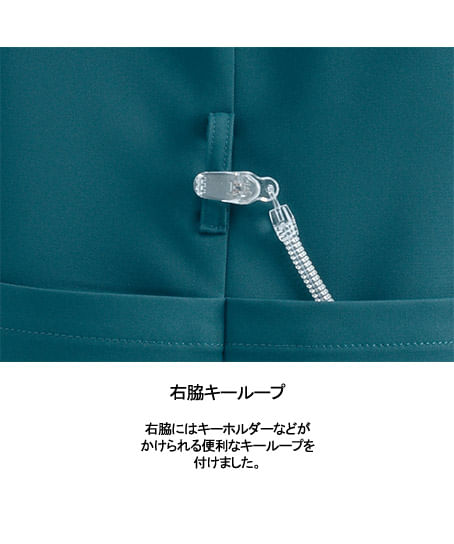 【リゼルヴァ】全5色　半袖スクラブジャケット(制菌・ストレッチ・帯電防止・男女兼用）