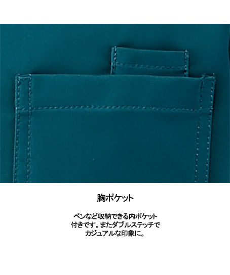 【リゼルヴァ】全5色　半袖スクラブジャケット(制菌・ストレッチ・帯電防止・男女兼用）