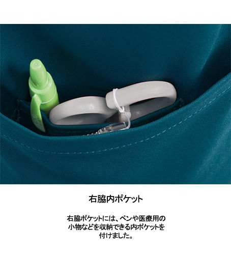 【リゼルヴァ】全5色　半袖スクラブジャケット(制菌・ストレッチ・帯電防止・男女兼用）