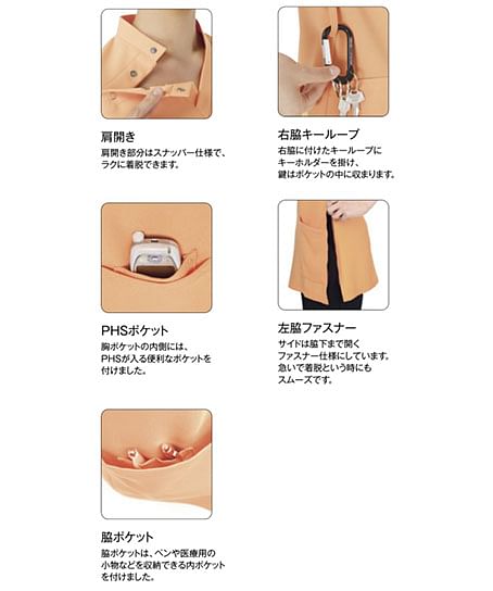 【リゼルヴァ】全17色　スクラブ 白衣（制菌・吸汗速乾・制電・男女兼用）