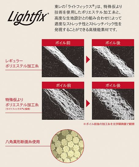 【全3色】ノーカラーリラクシージャケット（ストレッチ・軽量・イージーケア）