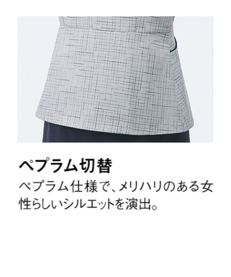 【全２色】半袖サマージャケット（ストレッチ・消臭・エコ素材）