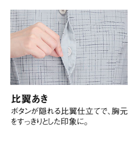 【全２色】半袖サマージャケット（ストレッチ・消臭・エコ素材）