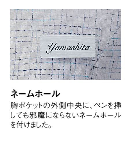 【全２色】半袖サマージャケット（ストレッチ・消臭・エコ素材）