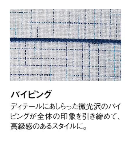 【全２色】半袖サマージャケット（ストレッチ・消臭・エコ素材）