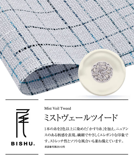 【全２色】半袖サマージャケット（ストレッチ・消臭・エコ素材）