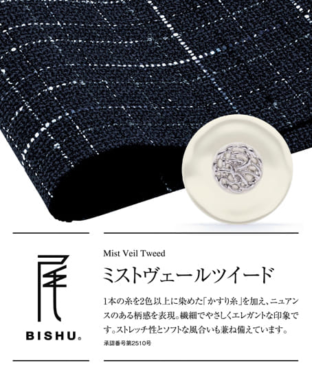 【全２色】半袖サマージャケット（ストレッチ・消臭・エコ素材）