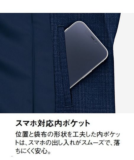 【全1色】ジャケット（ストレッチ・カルムチェック）