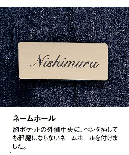 【全1色】九分袖オーバージャケット（ストレッチ・カルムチェック）