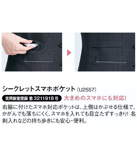 【全２色】オーバージャケット（ストレッチ・エコ素材）