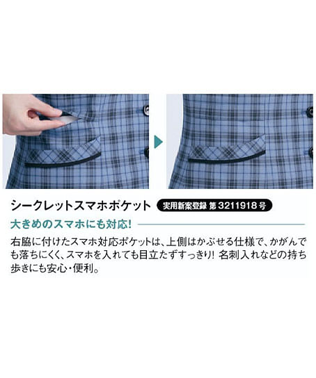 【全2色】ベスト（エコ・接触冷感・UVカット・速乾）