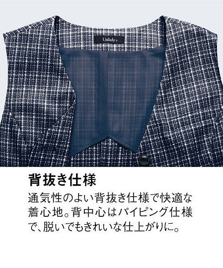 【全２色】ベスト（ドビークラスチェック・背抜き仕立て）