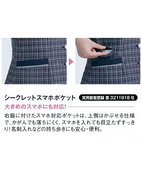 【全２色】ベスト（ドビークラスチェック・背抜き仕立て）
