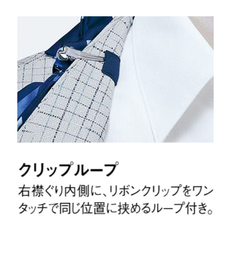 【全２色】ベスト（ストレッチ・消臭・エコ素材）