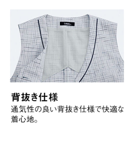 【全２色】ベスト（ストレッチ・消臭・エコ素材）