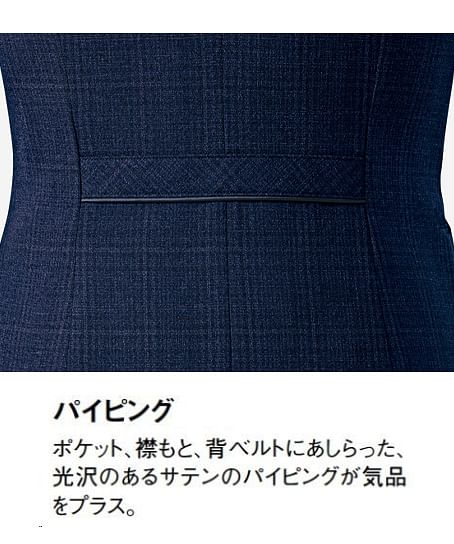 【全1色】ベスト（シークレットスマホポケット・ストレッチ・カルムチェック）