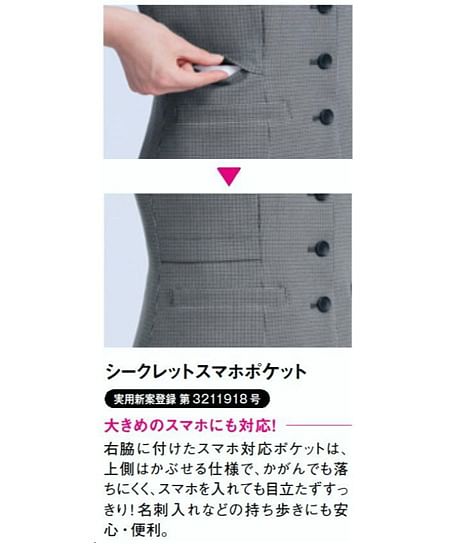 【全3色】ベスト（ベルト調節可能・ストレッチ・毛玉防止・シェファードチドリ）