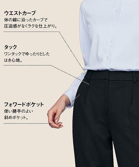 【全3色】テーパードパンツ（ウエスト後ろゴム・ストレッチ・軽量・イージーケア）