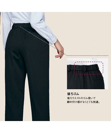【全3色】テーパードパンツ（ウエスト後ろゴム・ストレッチ・軽量・イージーケア）