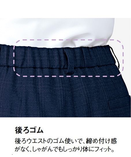 【全1色】セミワイドパンツ（後ろゴム入り・ストレッチ・カルムチェック）