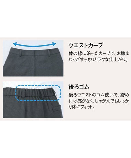 【全２色】テーパードパンツ（ストレッチ・エコ素材）