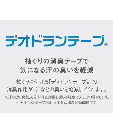 【全3色】四分袖プルオーバーブラウス（ストレッチ）