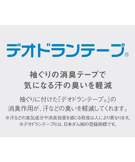 【全3色】四分袖プルオーバーブラウス（ストレッチ）